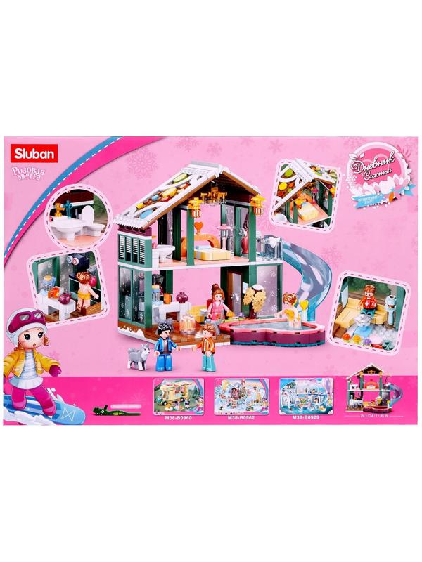 Конструктор Розовая мечта «Загородный дом с бассейном», 439 деталей