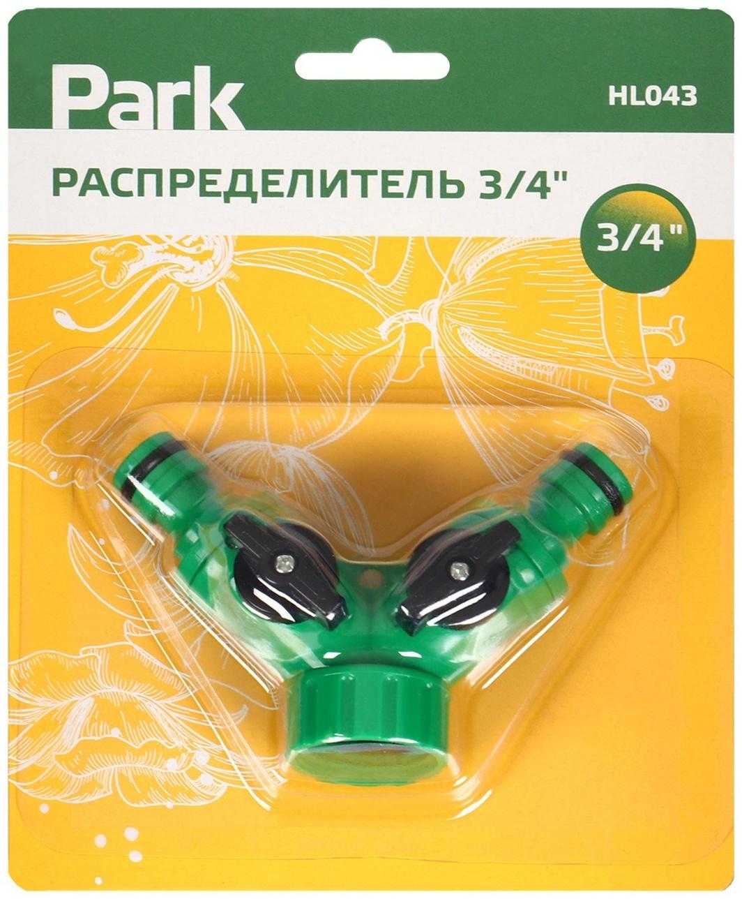 Распределитель 2-канальный, внутренняя резьба 3/4