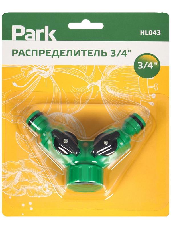 Распределитель 2-канальный, внутренняя резьба 3/4