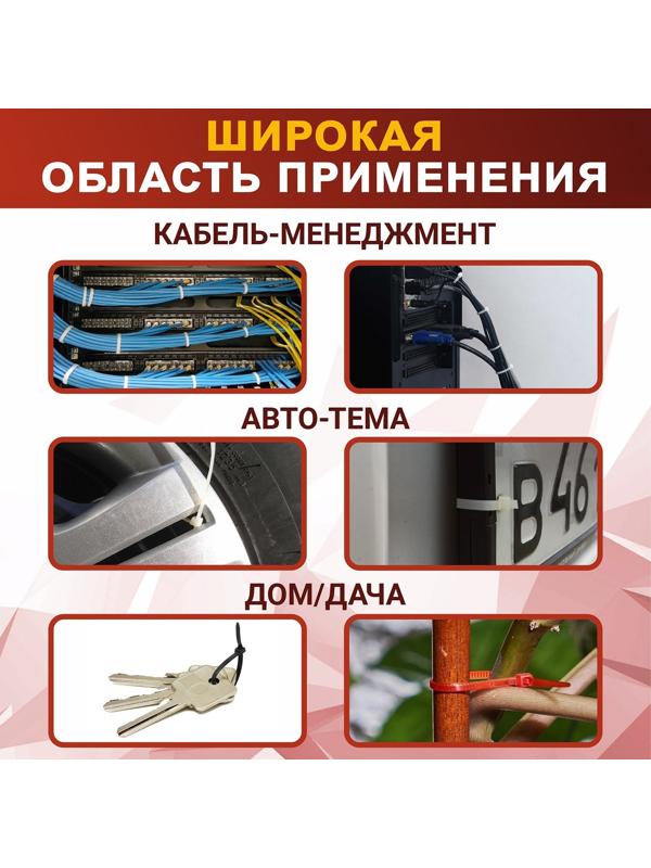 Хомут нейлоновый для стяжки, ТУНДРА, 7,6х500 мм, черный, 100 шт