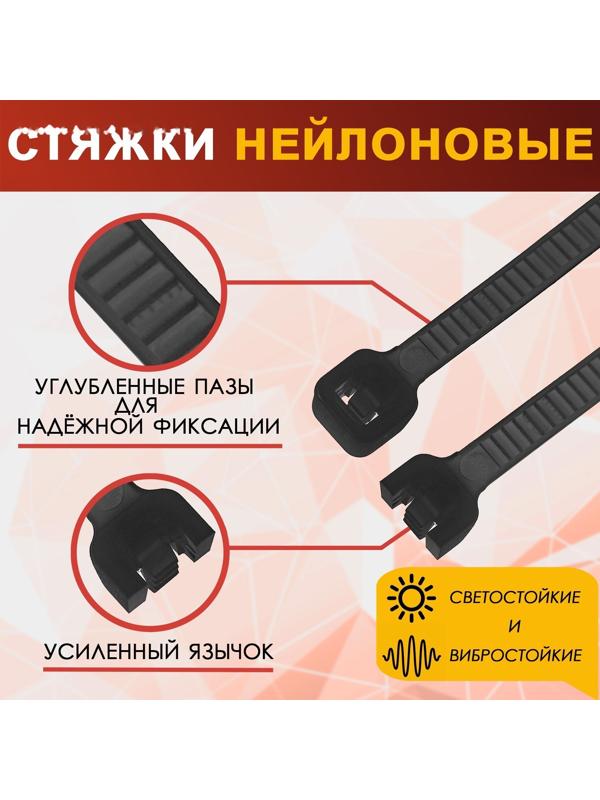 Хомут нейлоновый для стяжки, ТУНДРА, 7,6х500 мм, черный, 100 шт