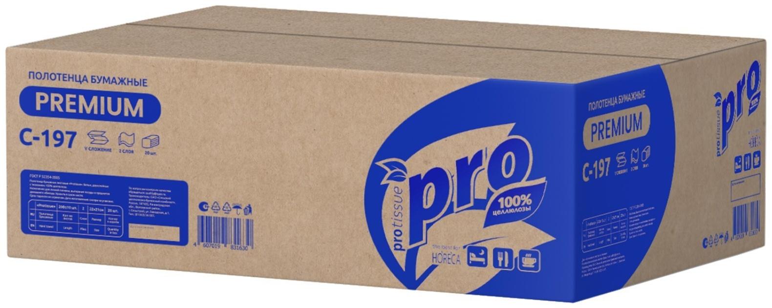Полотенца бумажные V-сложения PROtissue С197, 2 слоя, 200 листов
