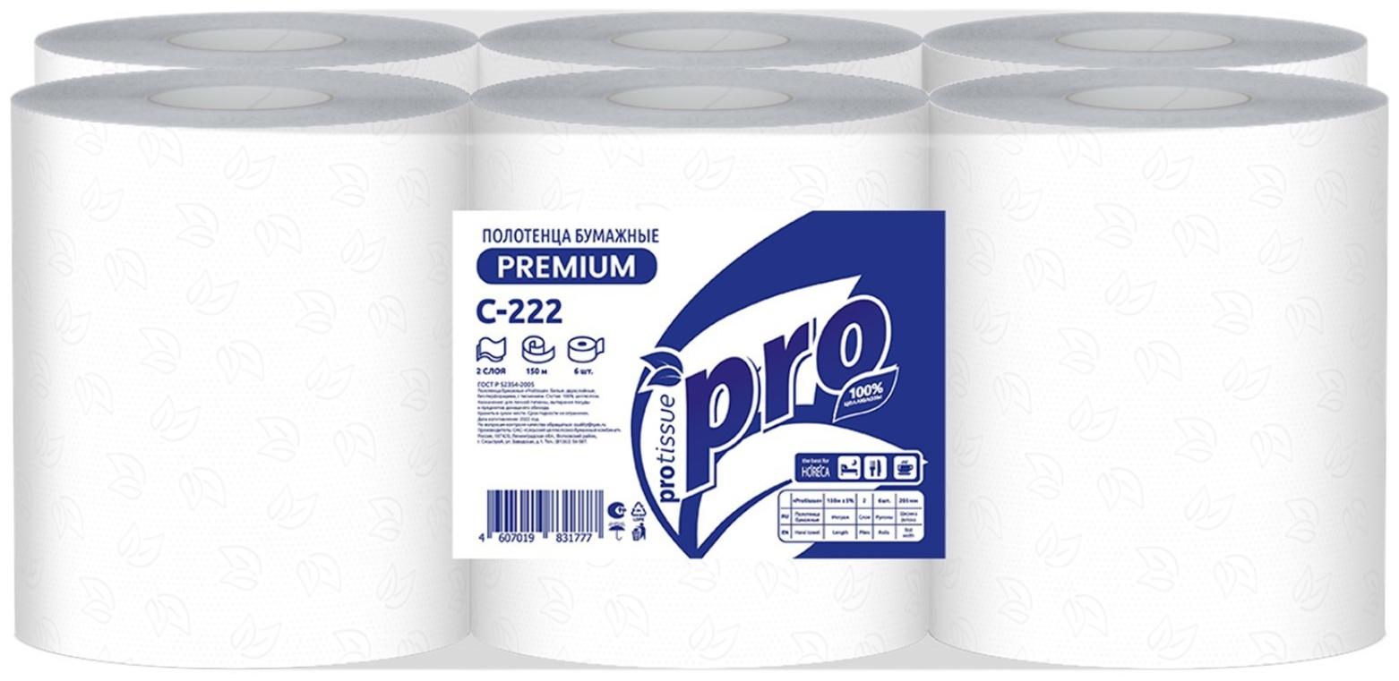 Полотенца бумажные рулонные PROtissue С222, 150 м, 2-слойные, без перфорации