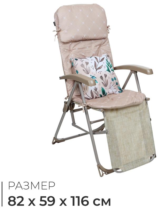 Кресло - шезлонг Nika, с матрасом и подушкой, 82 х 59 117 см, цвет песочный