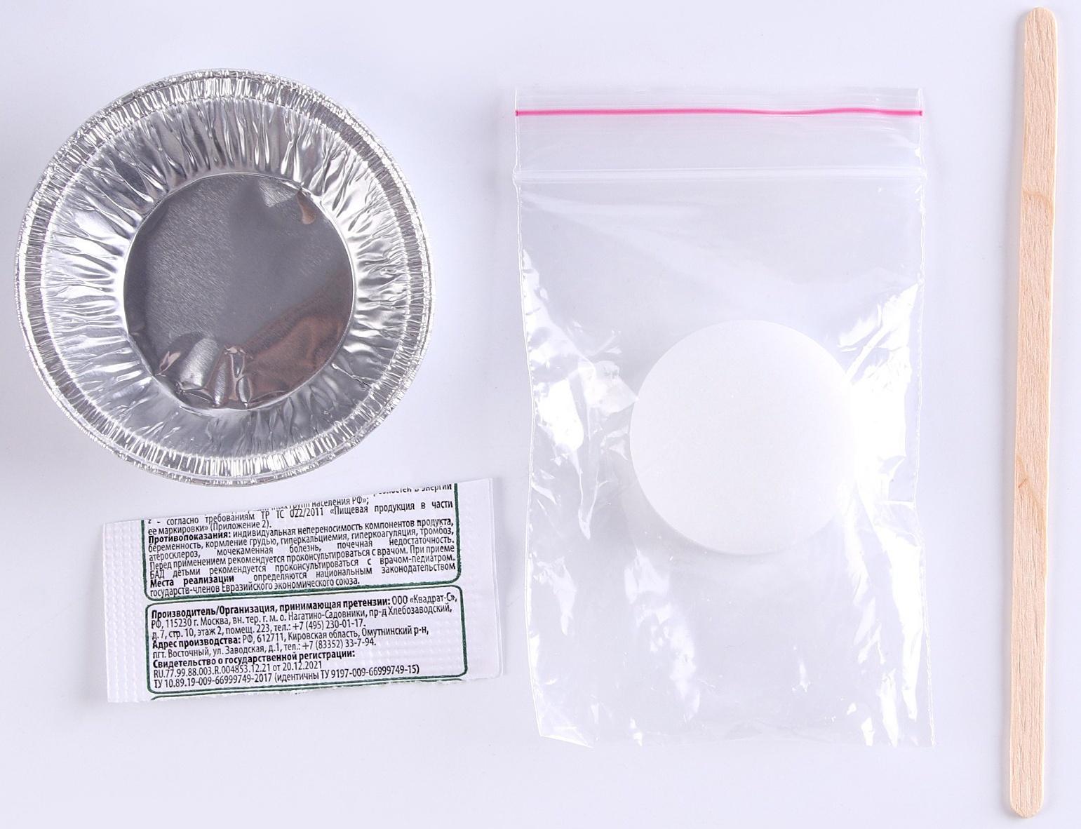 Научно-развлекательный набор «Фараоновы змеи»