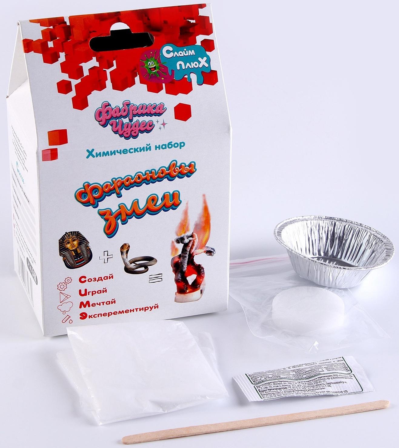 Научно-развлекательный набор «Фараоновы змеи»