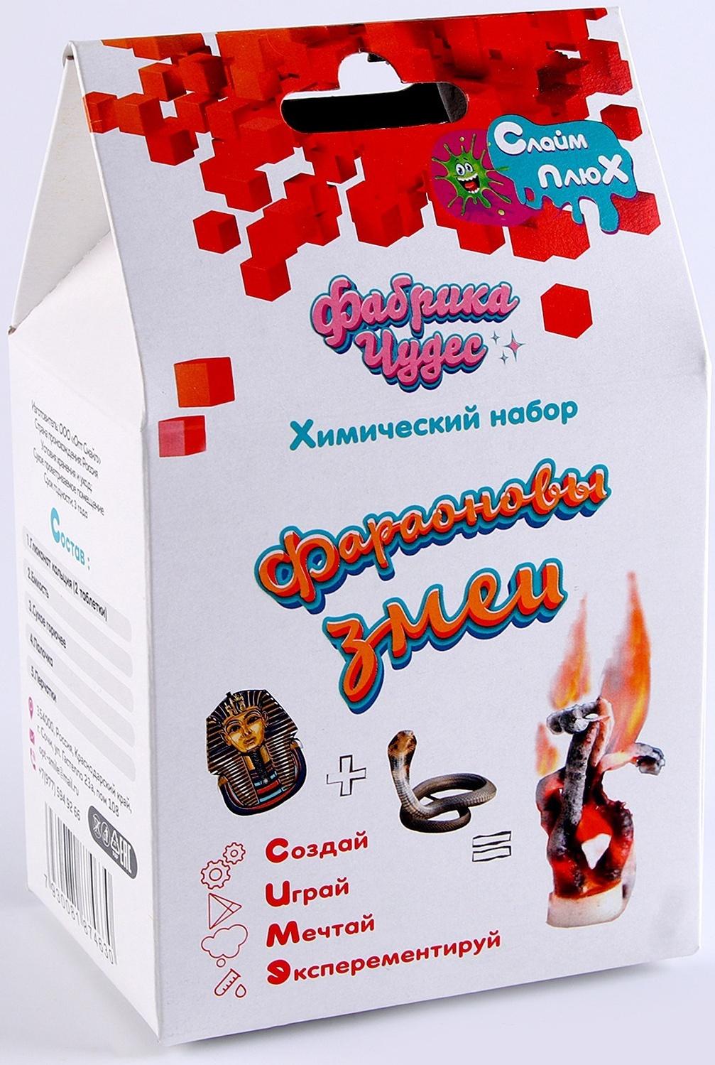 Научно-развлекательный набор «Фараоновы змеи»