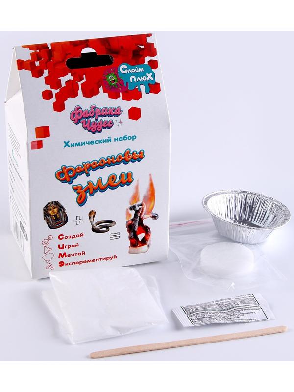 Научно-развлекательный набор «Фараоновы змеи»