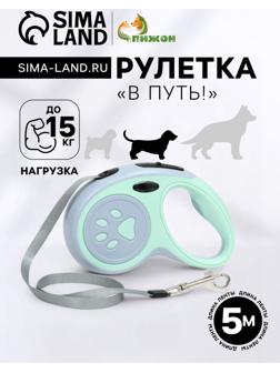 Рулетка 