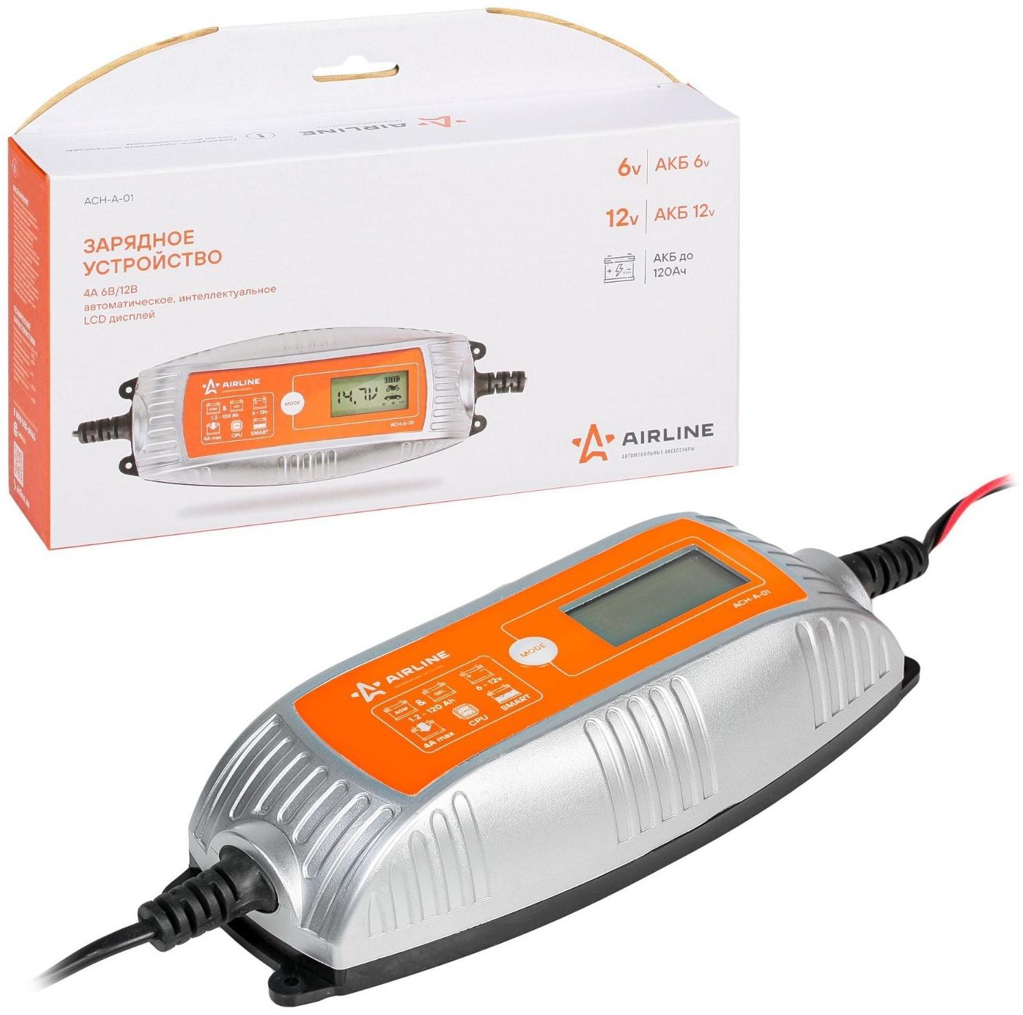 Зарядное устройство Airline, 4А 6В/12В, автоматическое, интеллектуальное, LCD дисплей