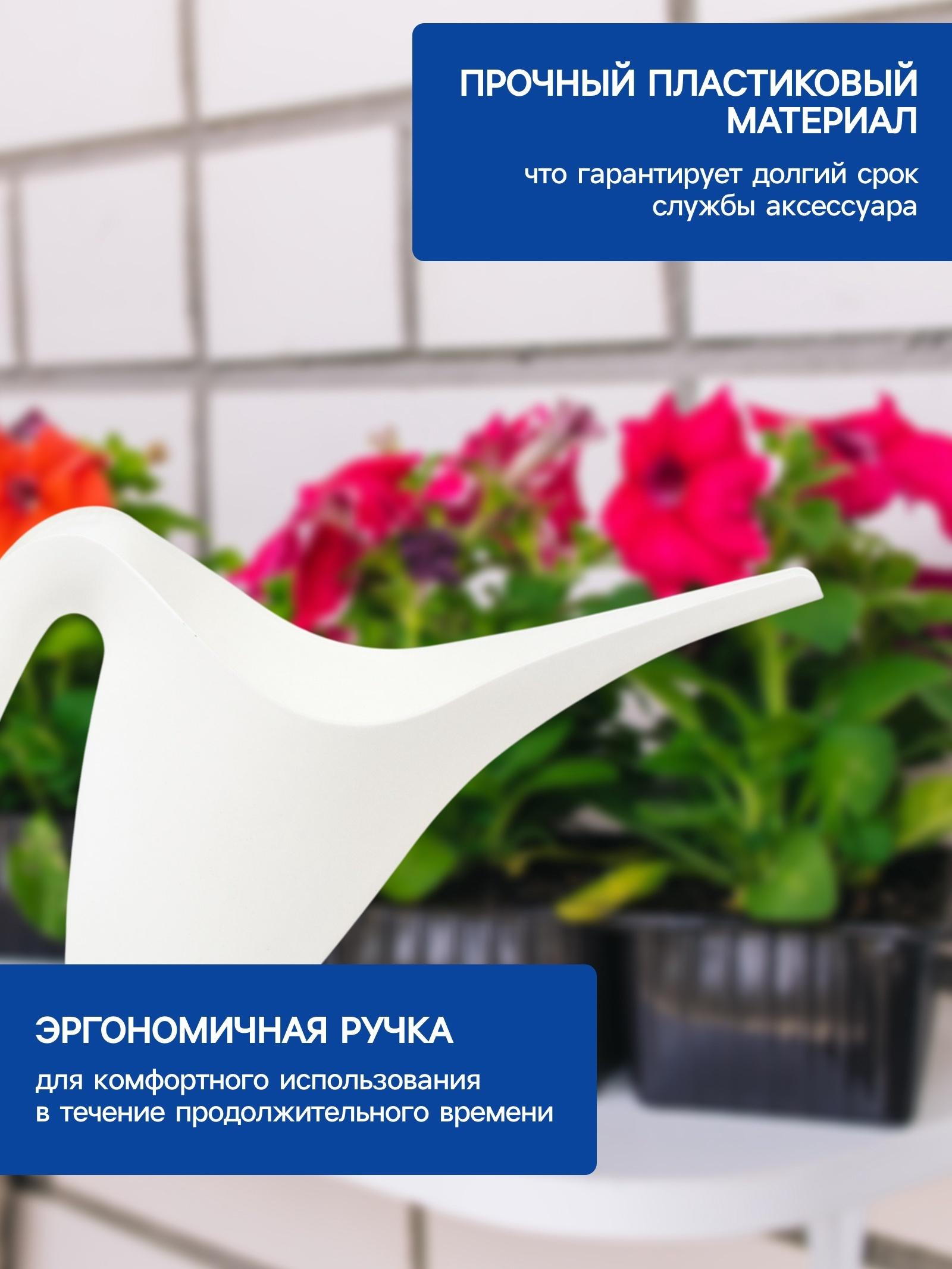 Лейка, 1 л, без рассеивателя, белая , Greengo