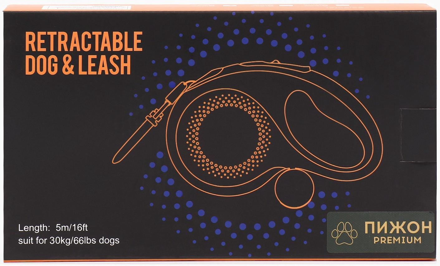 Рулетка Пижон Premium с поводком-лентой 5 м, контейнером под пакеты и 15 пакетов, до 30 кг