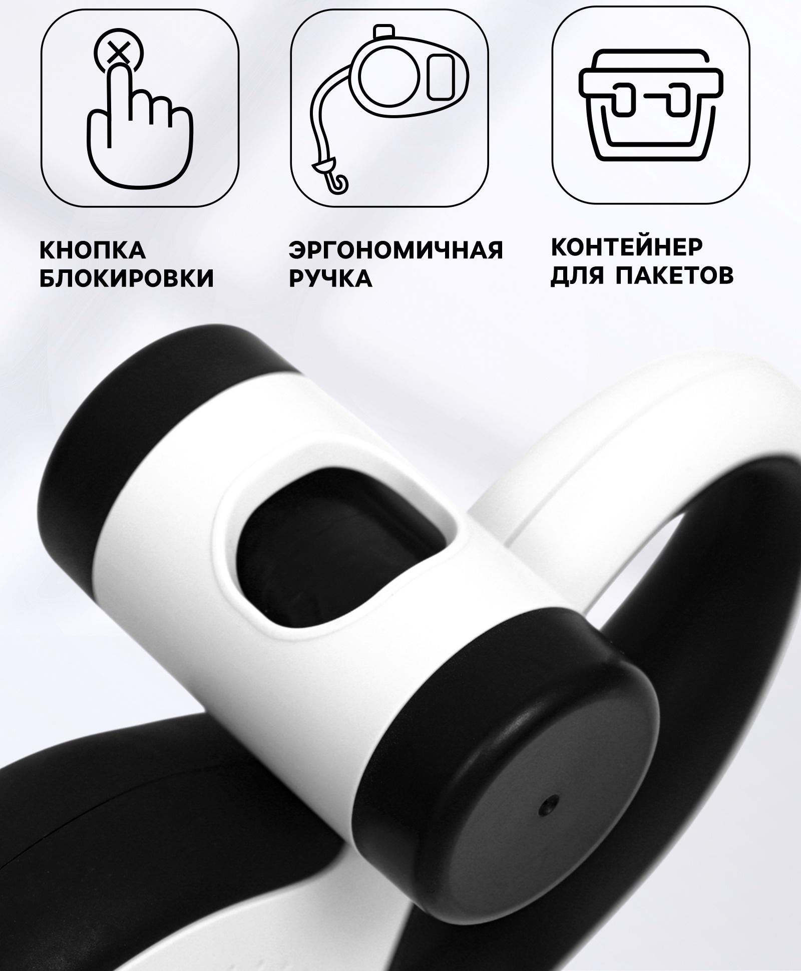 Рулетка Пижон Premium с поводком-лентой 5 м, контейнером под пакеты и 15 пакетов, до 30 кг