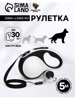 Рулетка Пижон Premium с поводком-лентой 5 м, контейнером под пакеты и 15 пакетов, до 30 кг