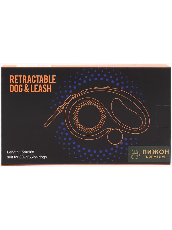 Рулетка Пижон Premium с поводком-лентой 5 м, контейнером под пакеты и 15 пакетов, до 30 кг