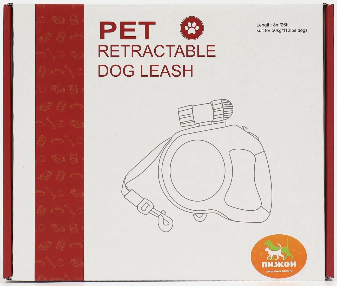 Рулетка со съёмным LED-фонариком и подвесом для сумки/контейнера, лента 8 м, до 50 кг