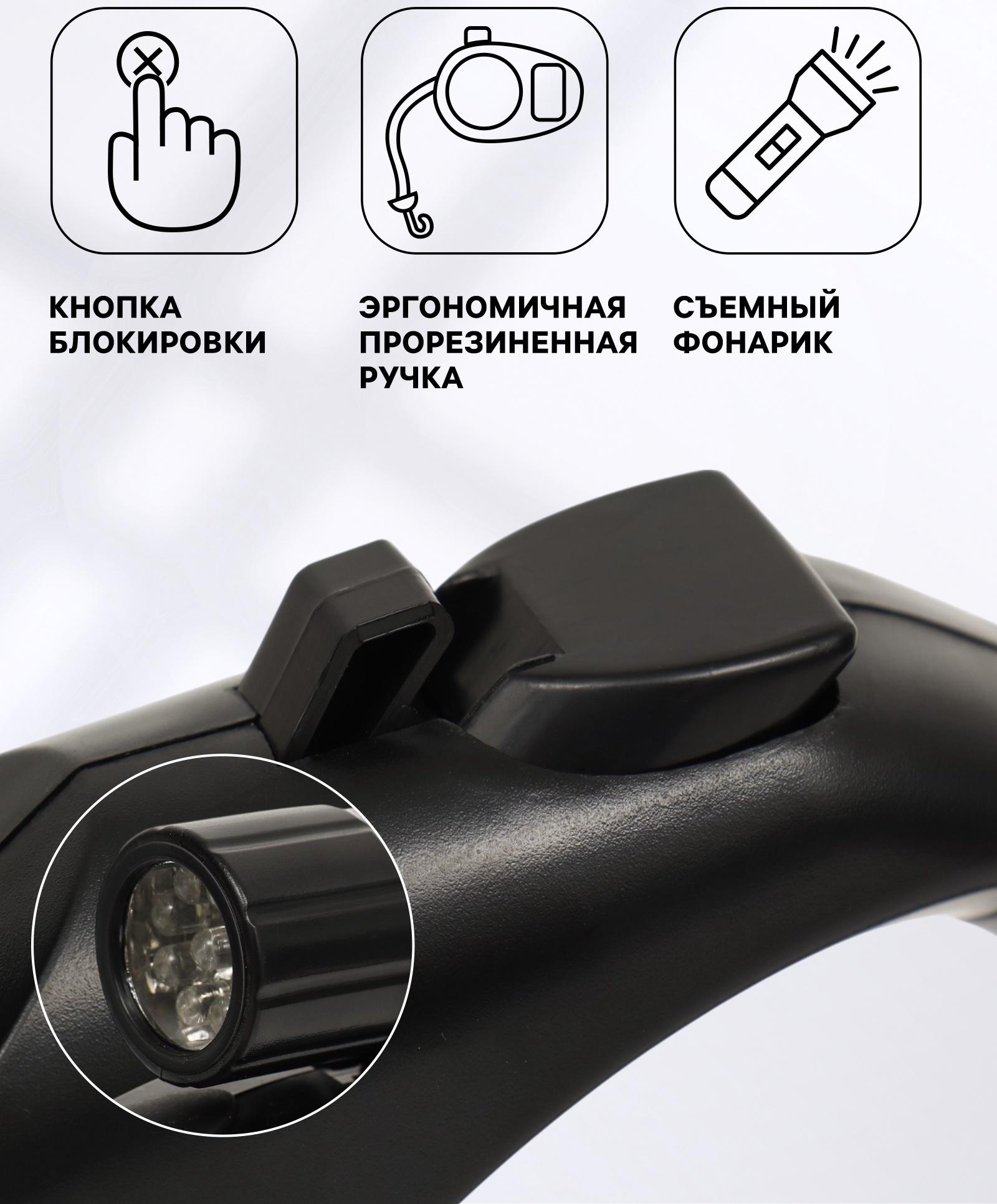 Рулетка со съёмным LED-фонариком и подвесом для сумки/контейнера, лента 8 м, до 50 кг
