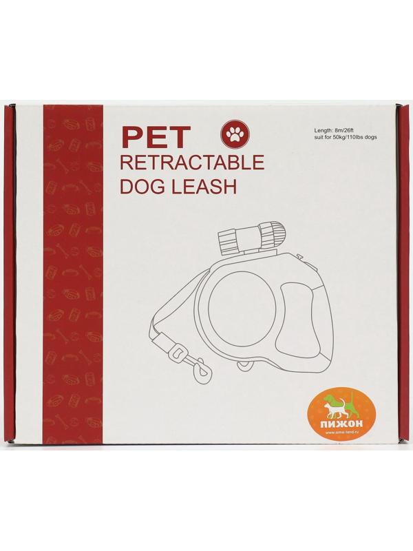 Рулетка со съёмным LED-фонариком и подвесом для сумки/контейнера, лента 8 м, до 50 кг