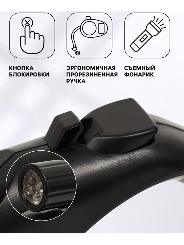 Рулетка со съёмным LED-фонариком и подвесом для сумки/контейнера, лента 8 м, до 50 кг