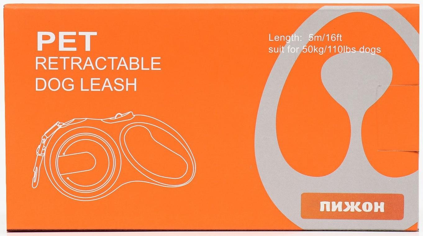 Рулетка с системой эффективного скручивания поводка, 5 м, 50 кг (рывок до 150 кг)