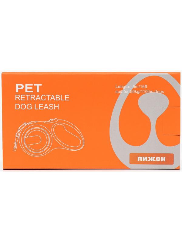 Рулетка с системой эффективного скручивания поводка, 5 м, 50 кг (рывок до 150 кг)