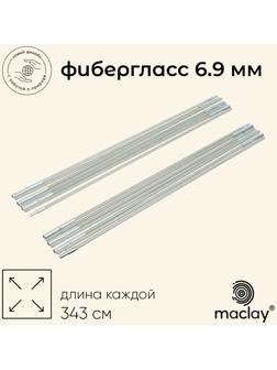 Набор дуг для палатки, фибергласс, 2 шт.