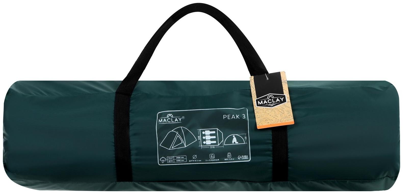 Палатка туристическая, трекинговая maclay PEAK 3, 3-местная, с тамбуром