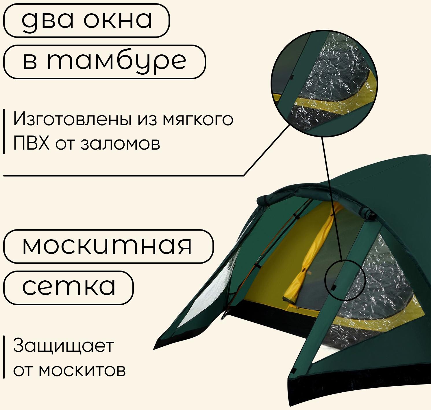 Палатка туристическая, трекинговая maclay PEAK 3, 3-местная, с тамбуром