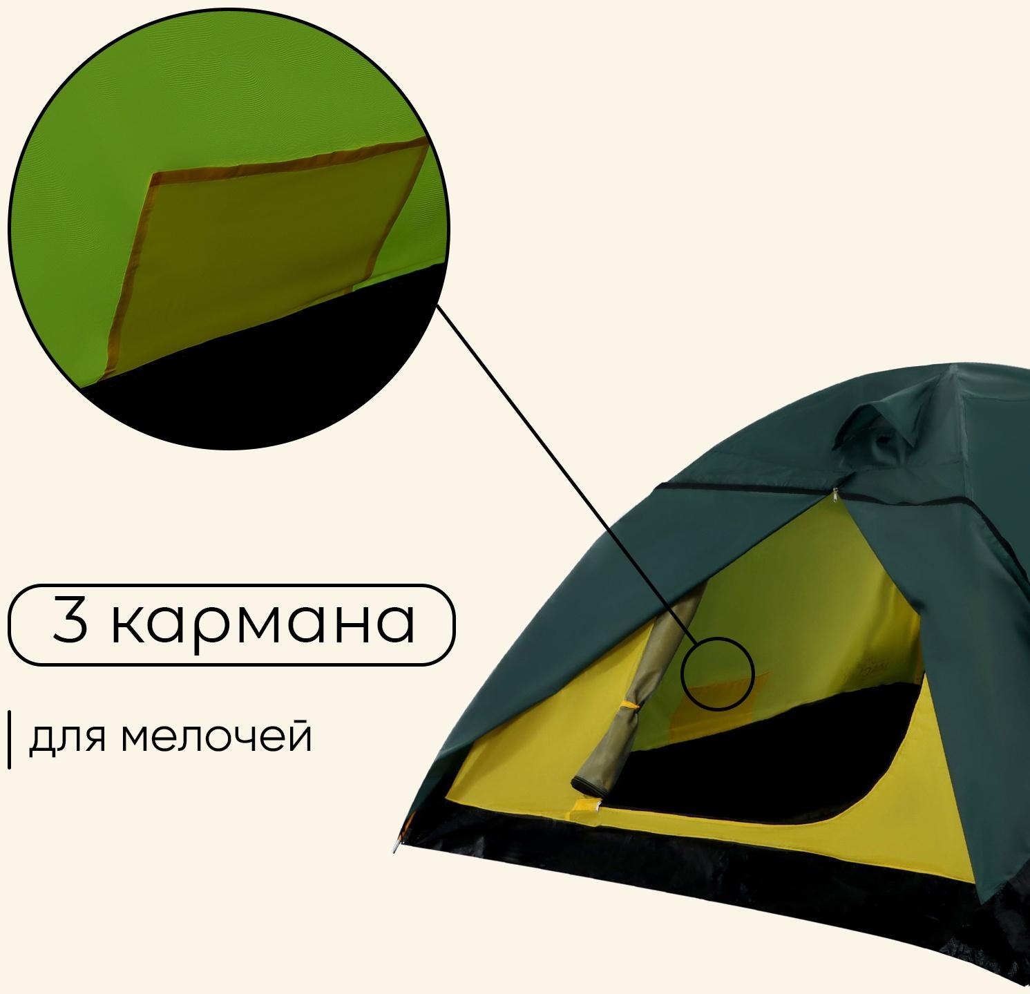 Палатка туристическая, трекинговая maclay PEAK 3, 3-местная, с тамбуром