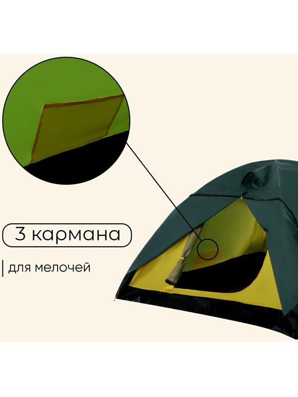 Палатка туристическая, трекинговая maclay PEAK 3, 3-местная, с тамбуром