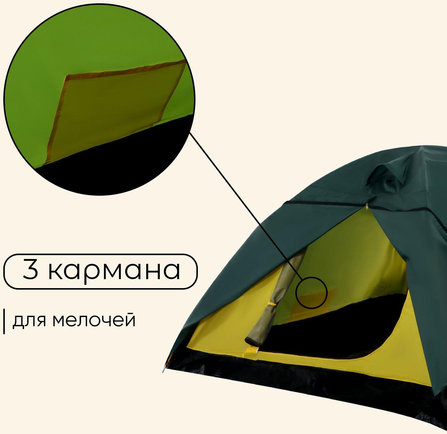 Палатка туристическая, трекинговая maclay PEAK 4, 4-местная, с тамбуром