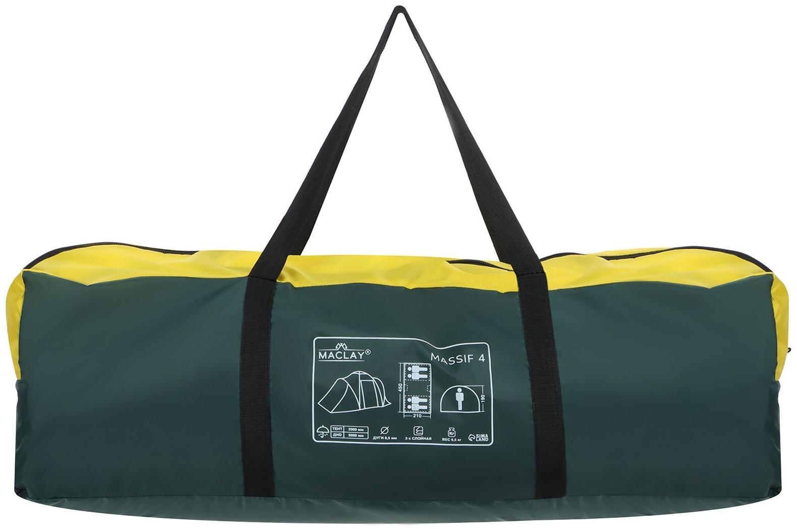 Палатка туристическая, кемпинговая maclay MASSIF 4, 4-местная, с тамбуром