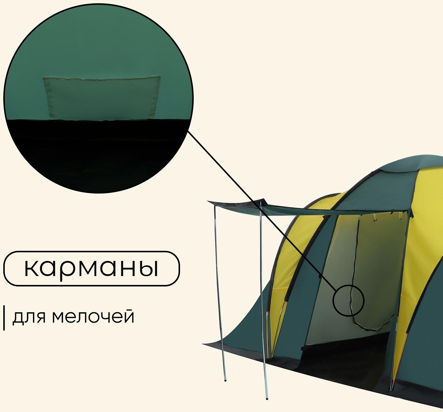 Палатка туристическая, кемпинговая maclay MASSIF 4, 4-местная, с тамбуром