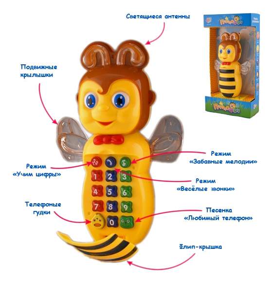 Детский телефон Play Smart «Пчелофон» звук / 7135