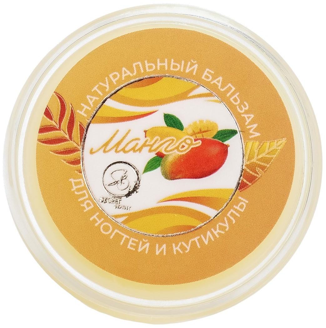 Бальзам для ногтей и кутикул с манго, 10 мл