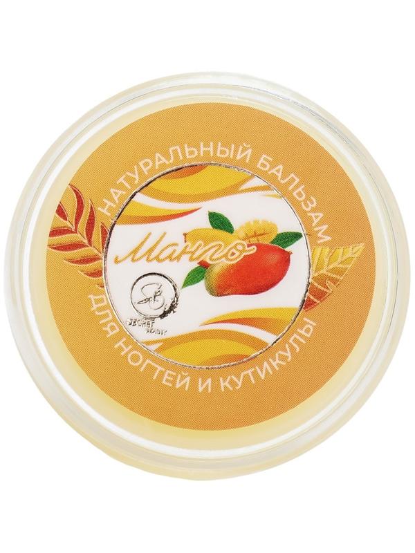 Бальзам для ногтей и кутикул с манго, 10 мл