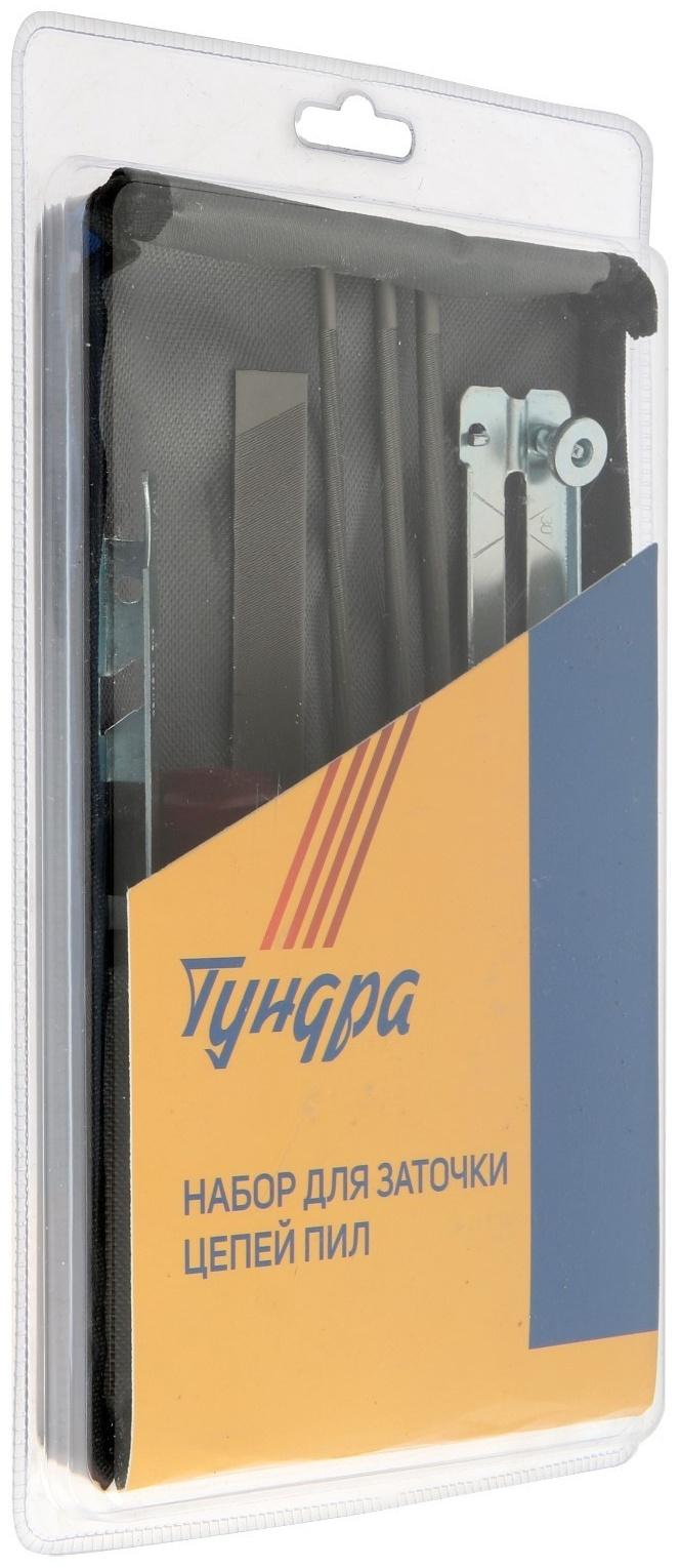 Набор для заточки цепей пил ТУНДРА, сталь ШХ15, шаг 1/4-0.325-3/8
