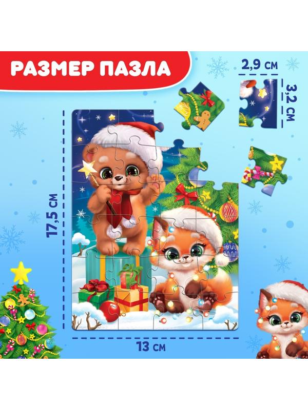 Пазл «Встречаем Новый год», 24 элемента