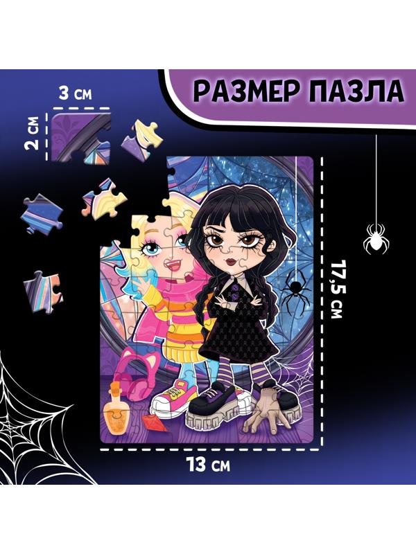 Пазл «Анимания», 54 детали