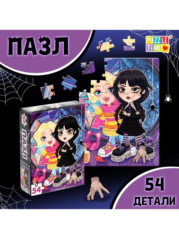 Пазл «Анимания», 54 детали