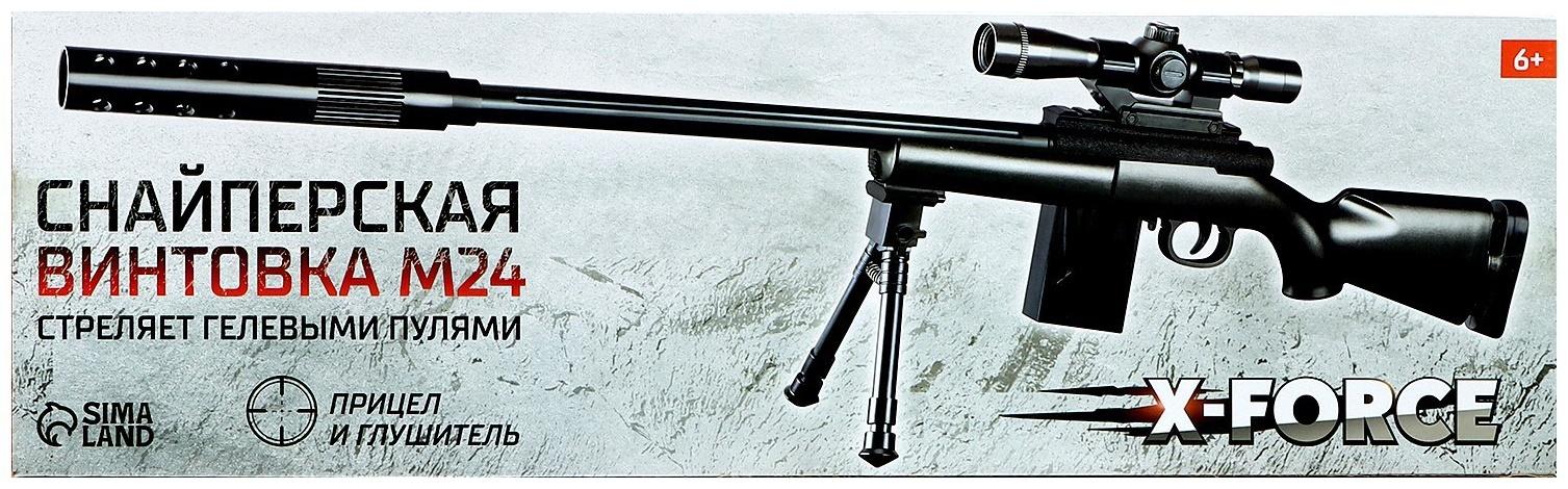 Снайперская винтовка М24, стреляет гелевыми пулями
