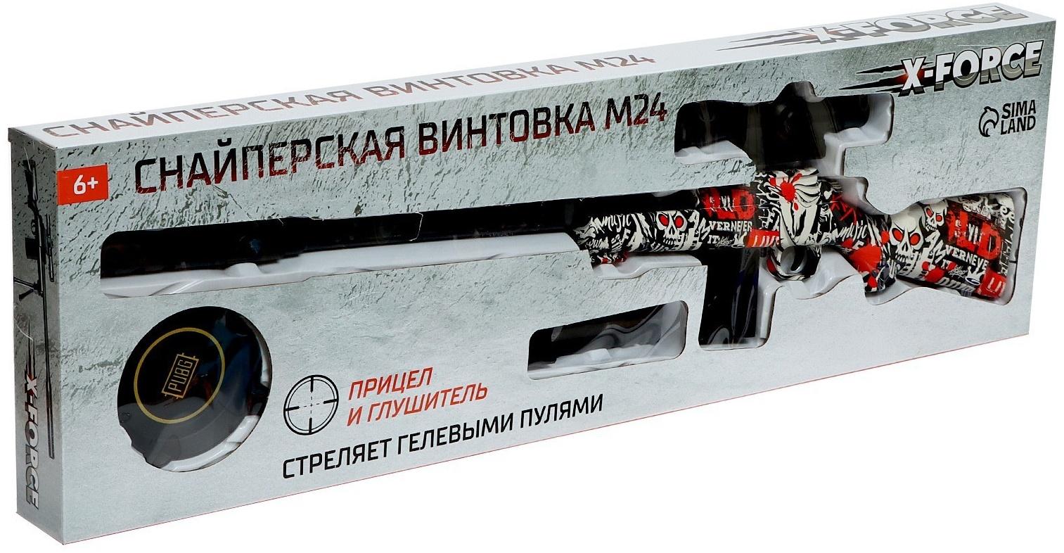 Снайперская винтовка М24, стреляет гелевыми пулями