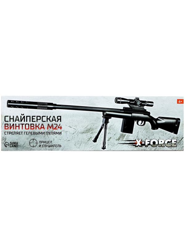 Снайперская винтовка М24, стреляет гелевыми пулями