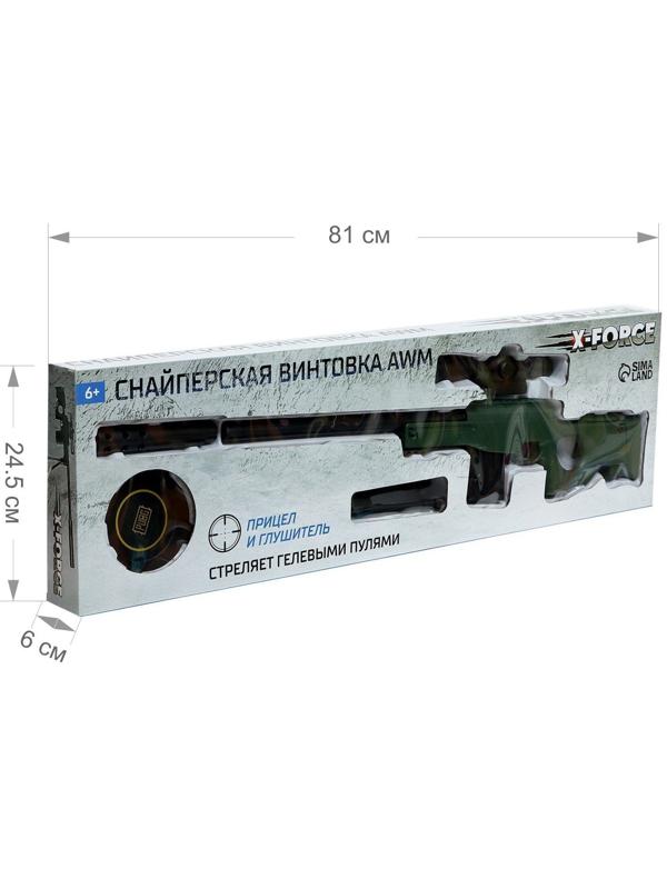 Снайперская винтовка М24, стреляет гелевыми пулями