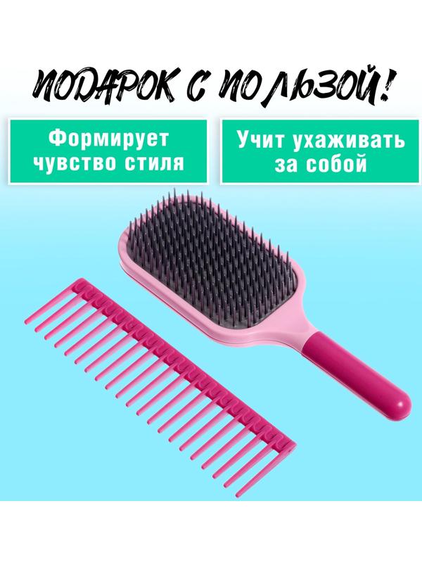 Игровой набор «Парикмахер», 7 предметов