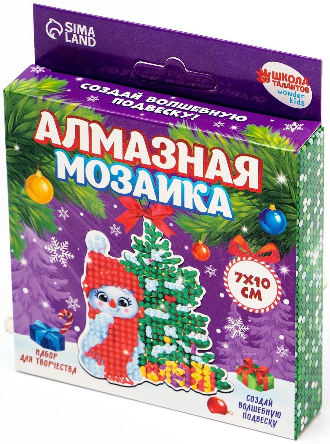 Алмазная мозаика на новый год с частичным заполнением для детей на подвеске «Снеговик», набор для творчества