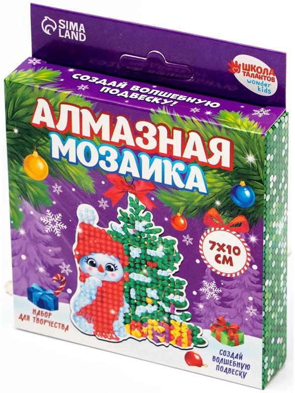 Алмазная мозаика на новый год с частичным заполнением для детей на подвеске «Снеговик», набор для творчества