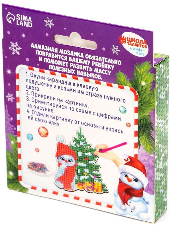 Алмазная мозаика на новый год с частичным заполнением для детей на подвеске «Снеговик», набор для творчества