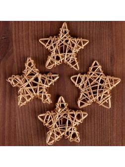 Декор для творчества из лозы «Звезда» набор 4 шт., размер 1 шт. — 6,5 см, цвет золото