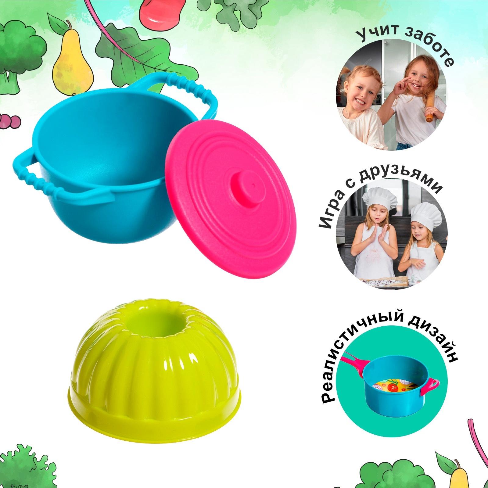 Игровой набор «Кухня», миксер, с аксессуарами